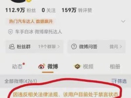 白冰彻底凉透！关键录音曝光偷税虚开发票全知情还逼储某背锅