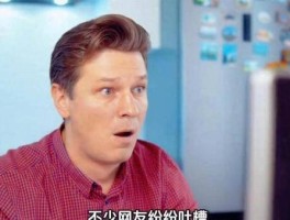 张碧晨舞台跑调翻车！全网嘲讽看相后全网道歉